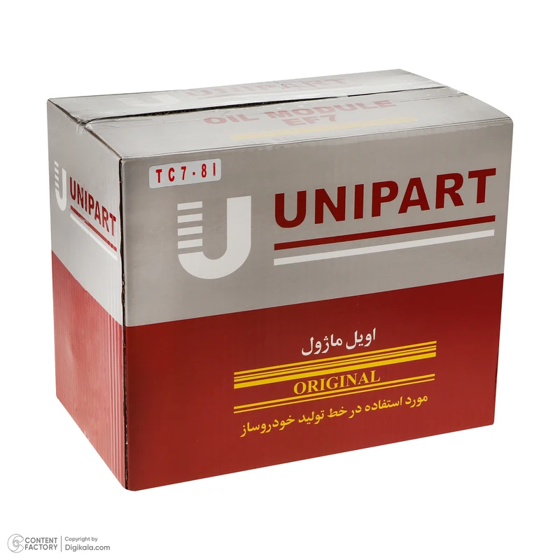 اویل ماژول یونی پارت مدلNA-6 مناسب برای دنا و دنا پلاس